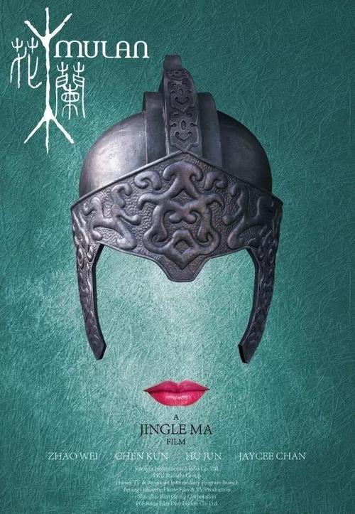 购买假的企业名称变更证明